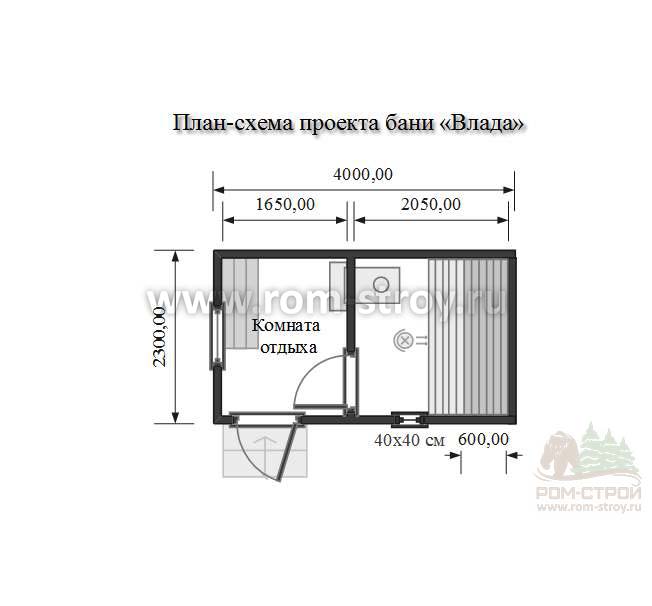 Перевозная баня из бруса «Влада» 4х2,3м