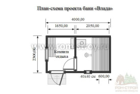 Перевозная баня из бруса «Влада» 4х2,3м