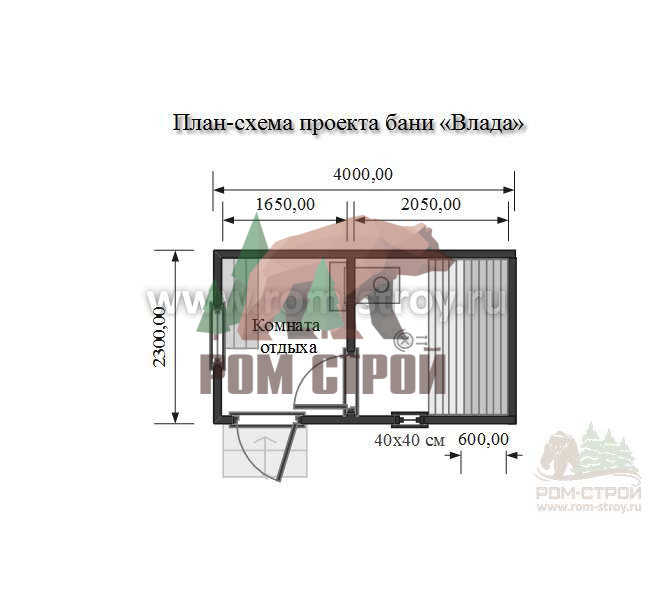 Перевозная баня из бруса «Влада» 4х2,3м
