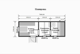Перевозная баня из бруса 7х2,3 "Дубки"