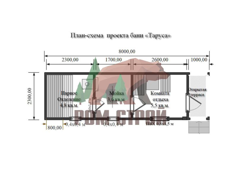 Перевозная баня из бруса 8х2,3 "Тарина"