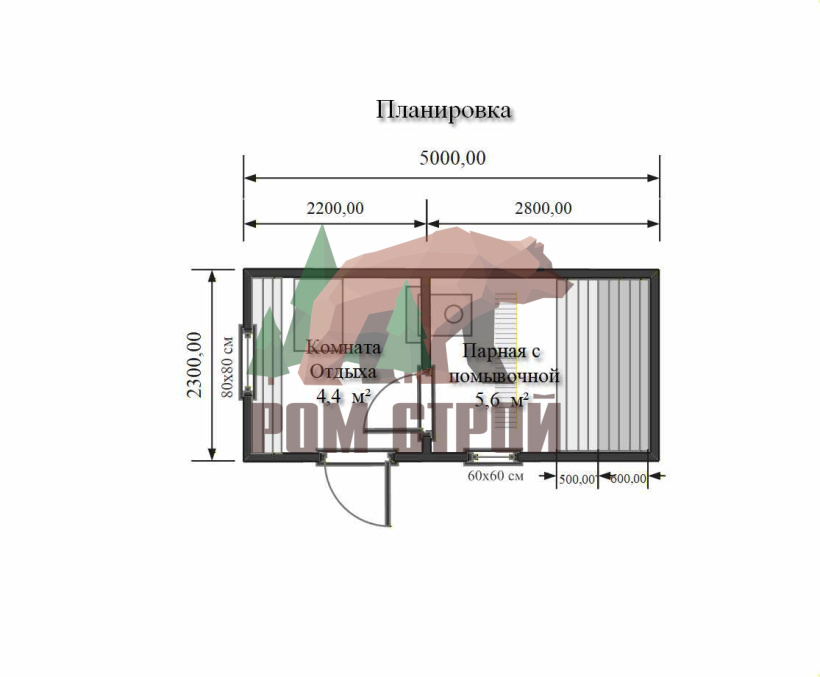 Перевозная баня из бруса 5х2,3 "Кашин"