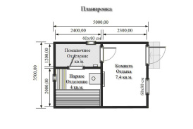 Каркасная баня 5х3,5 "Севск"