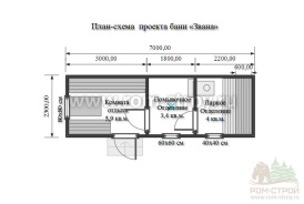 Установка готовой бани манипулятором в СНТ "Парнас" Лен.области
