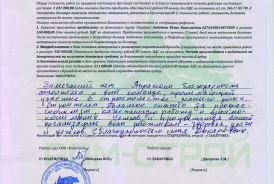Построили дом в Липецке из бруса 9х10,2 м