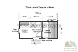 Баня из профилированного бруса в цвете Палисандр Боровичи, Новгородская область