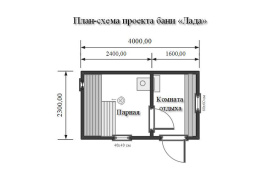 Мобильная баня под ключ 4х2,3м. Доставим за 1 день