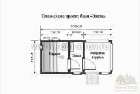 Перевозная баня из бруса "Злата" 5х2,3м