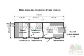 Просторная и светлая комната отдыха в готовой бане